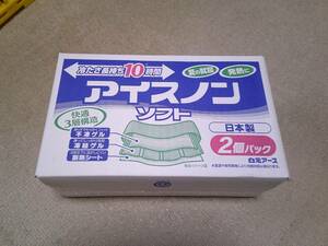 送料無料 白元アース アイスノン ソフト 2P 冷たさ長持ち10時間 Cooling Gel Pillow 2P