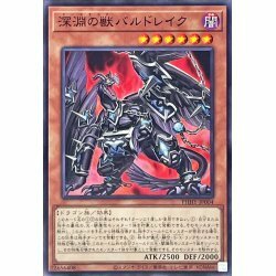 ☆新品未使用☆遊戯王　深淵の獣バルドレイク　PHHY-JP004・ノーマル・1枚