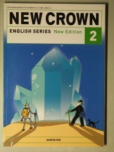f2古本【教科書】中学 英語 三省堂 NEW CROWN 2 New Edition 2008年 【※難あり品＝必ず説明文をお読みください】
