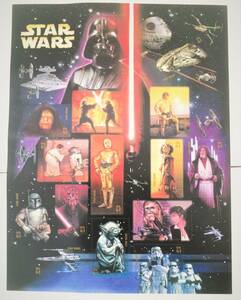  Star Wars limitation Vintage commemorative stamp George Lucas film license. ... . therefore . at that time limited goods 