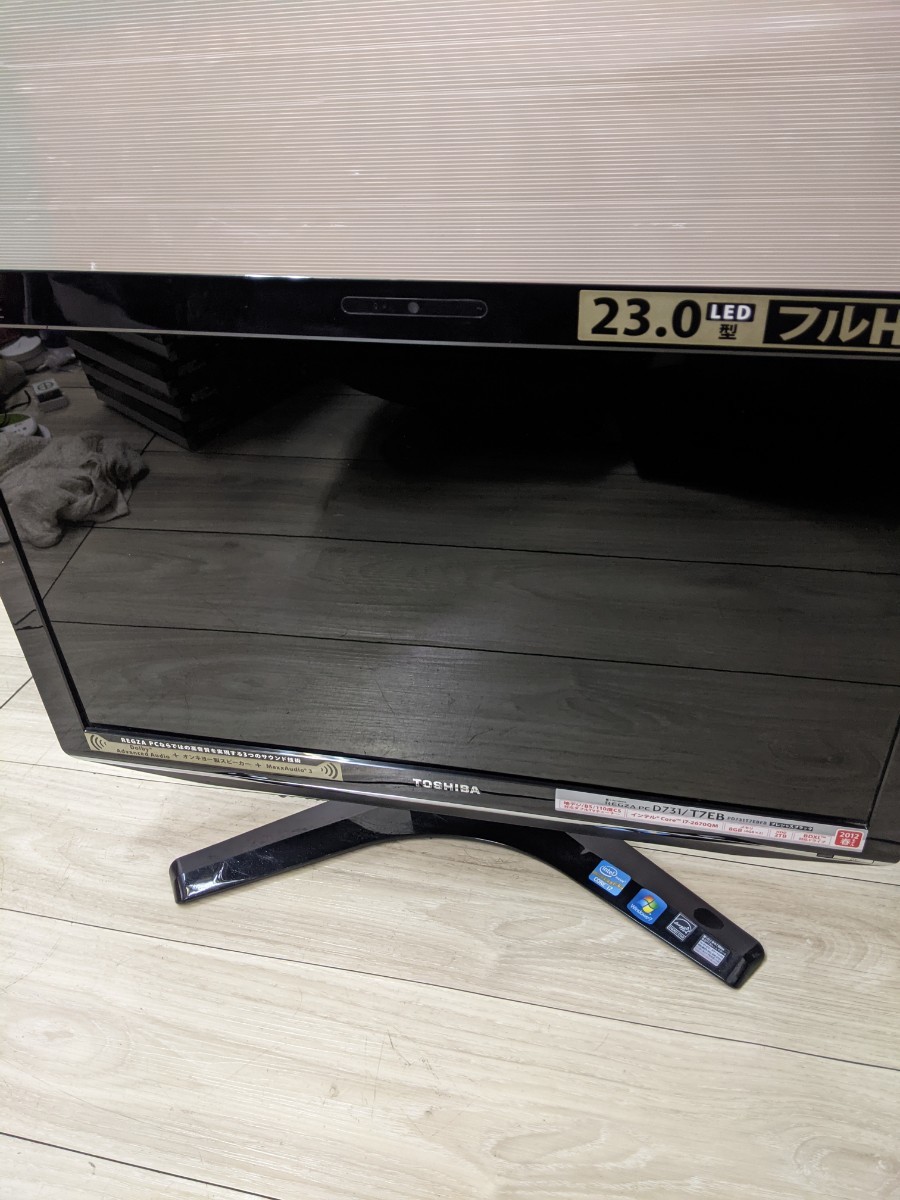 東芝 REGZA PC D731 D731/T7EB PD731T7EBFB [プレシャスブラック