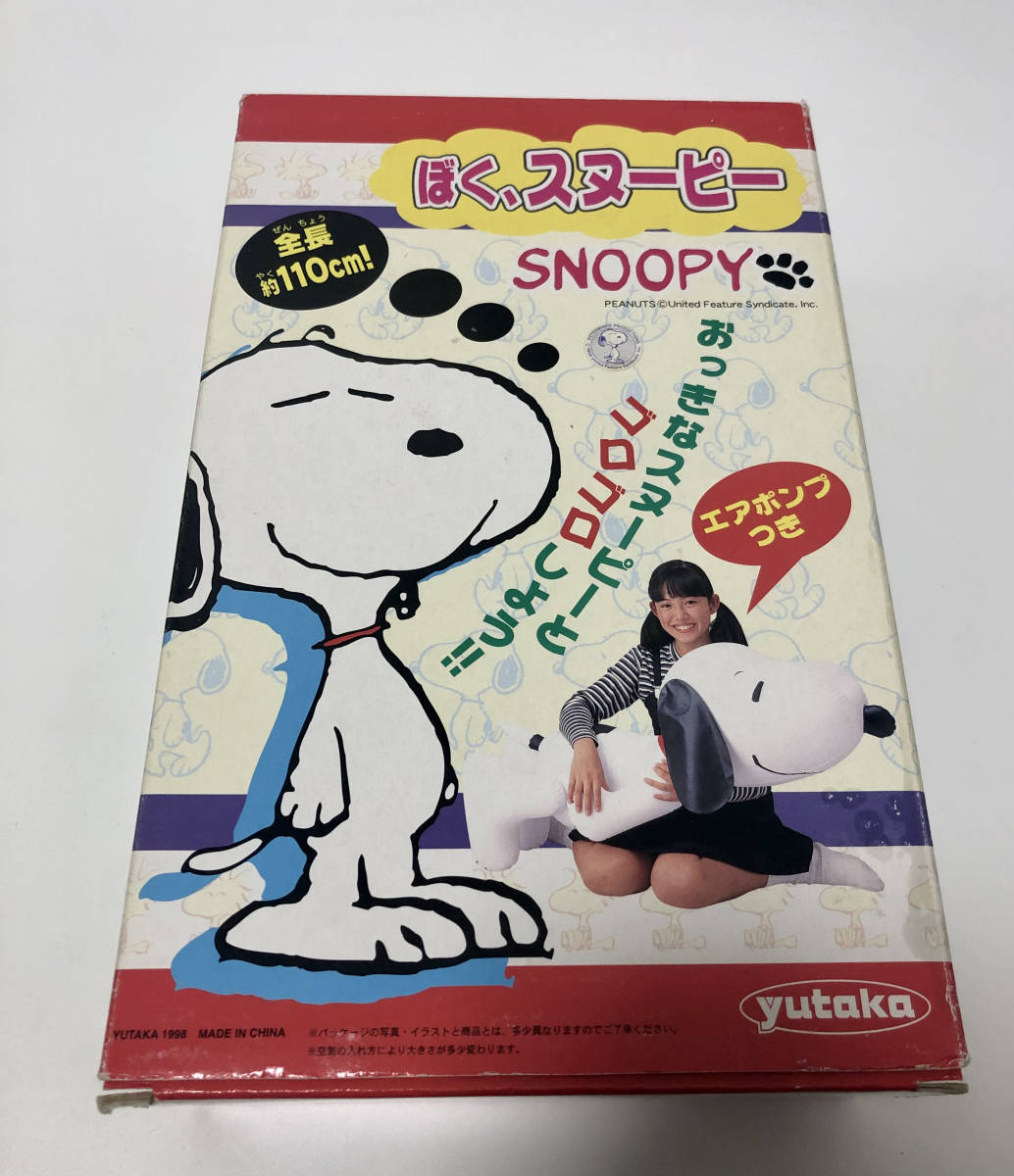 2025年最新】Yahoo!オークション -空気ビニール人形(おもちゃ