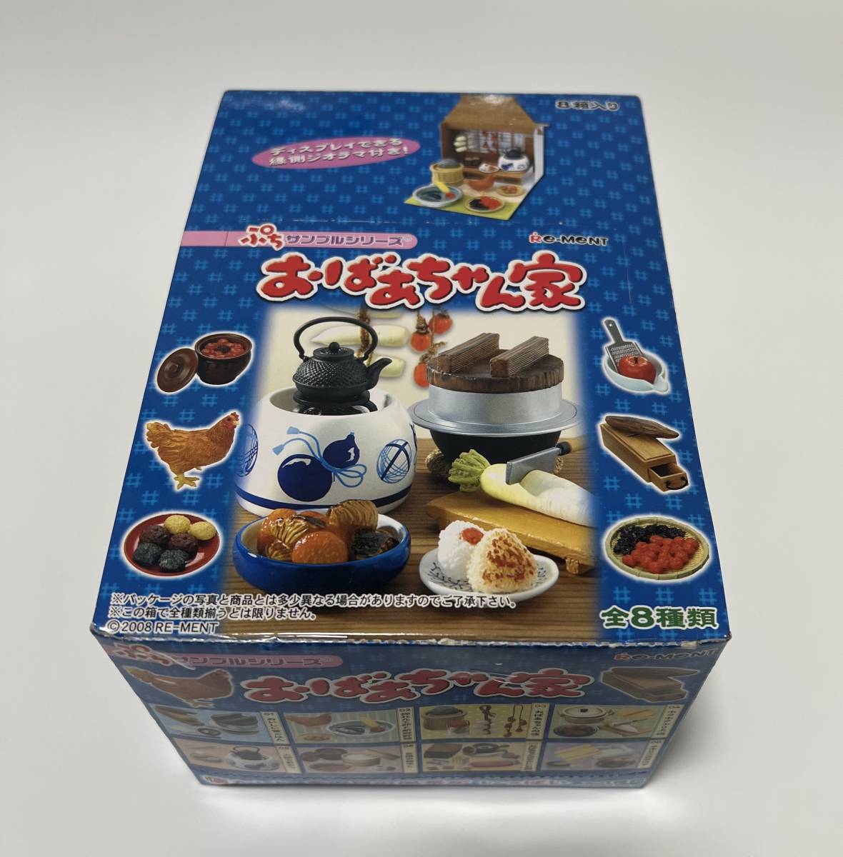 ヤフオク! -「リーメント おばあちゃん家」の落札相場・落札価格