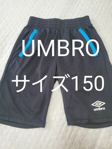 UMBRO アンブロ ハーフパンツ