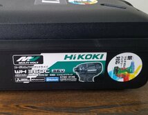 H174 HIKOKI コードレスインパクトドライバ WH36DC 2XPBSZ マルチボルト 36v Bluetooth ストロングブラック 衝撃・耐水性up 新型バッテリー_画像5