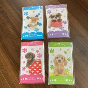 新品未使用　犬　ポチ袋　ミニ封筒　お年玉入れ