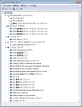 同梱OK 超小型 ファンレスベアボーン CompuLab fit-PC2i DIG-C1600 専用ヒートシンクおまけ_画像8