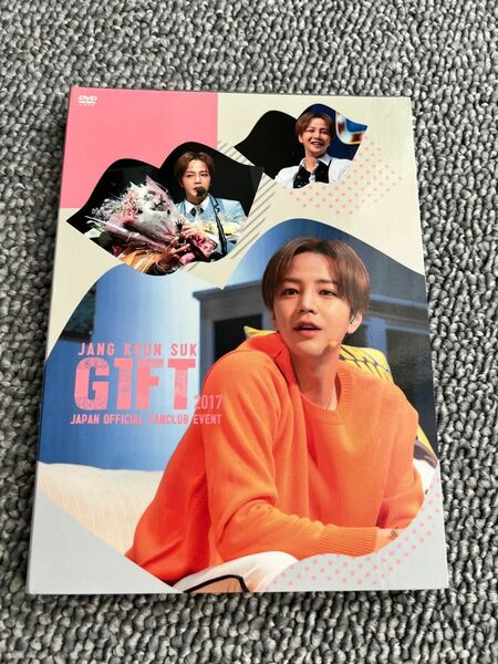 JANG KEUN SUK GIFT 2017 JAPAN OFFICIAL FANCLUB EVENT DVDチャン・グンソク