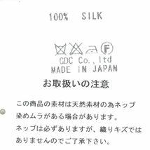 青 GDC ジーディーシー 日本製 シルク100% ストール スカーフ 正方形 大判105cm シンクオーガンジー 絹 メンズ レディース 送料無料_画像3