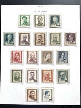 文化人シリーズ　1949年〜　18種完　未使用切手_画像1