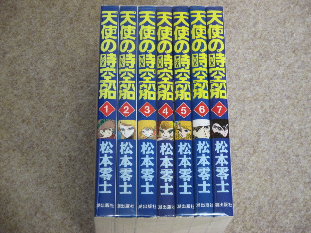 年最新ヤフオク!  松本零士 天使の時空船本、雑誌の中古品