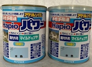 カンペハピオ　水性多用途　ハピオパワー・屋内外用　1.6L　水色　2缶セット　アウトレット品