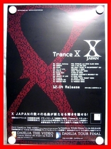 X JAPAN/Trance X【未使用品】B2告知ポスター(非売品)★送料＆筒代無料★