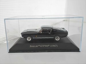 〇 1/43 シェルビー GT500 1967年 Shelby GT500 旧車 クラシックカー アメ車