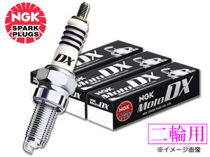 カワサキ D-TRACKER125('09.12~) KLX125D??(LX125CE) NGK MotoDXプラグ CR7HDX-S 97593 1本 正規品 日本特殊陶業 ネコポス 送料無料
