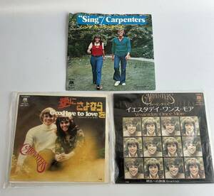 カーペンターズ Carpenters 7インチ レコード 愛にさよならを イエスタデイ・ワンス・モア Sing 3枚セット 