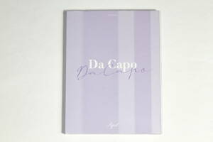 APRIL エイプリル■韓国盤CD【Da Capo】ダ・カーポ