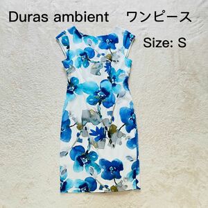 【Duras ambient】　花柄ワンピース　Sサイズ