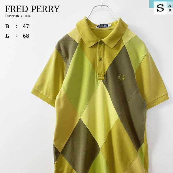 FRED PERRY 綿 100% アーガイル 柄 パッチワーク 半袖 ポロシャツ 黄緑 グリーン 緑 総柄 コットン テニス ゴルフ フレッドペリー S メンズ
