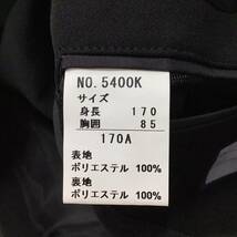 (未使用品) 新潟県 荒川中学校 男子 標準型学生服 学ラン 170A ◆黒◆詰襟◆ラウンドカラー◆男子学生◆中学校◆高校◆制服◆校章マーク_画像7