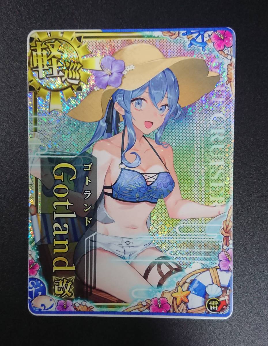 ヤフオク! -「艦これ アーケード ゴトランド改」の落札相場・落札価格