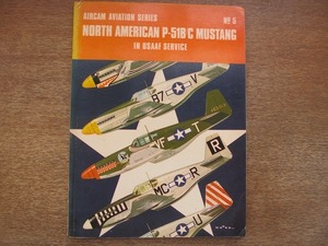 1808KK●洋書 North American P-51B/C Mustang in USAAF Service Aircam Aviation Series No.5 1969 マスタング 戦闘機