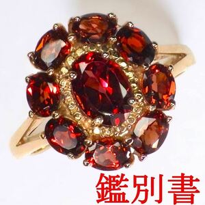 ★鑑別書付★天然ガーネット 2.7ct/925 シルバー 純銀 925/指輪 リング 12号 2.68g/石榴石 柘榴石 宝石 ジェム/アクセサリー/鑑別 鑑定/528