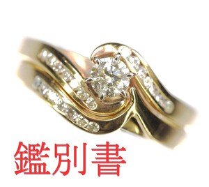 ★鑑別書★天然ダイヤモンド 0.75ct/イエローゴールド 9K/指輪 リング 13号 4.51g/ラウン ドブリリアント/宝石 ジェム アクセサリー/608