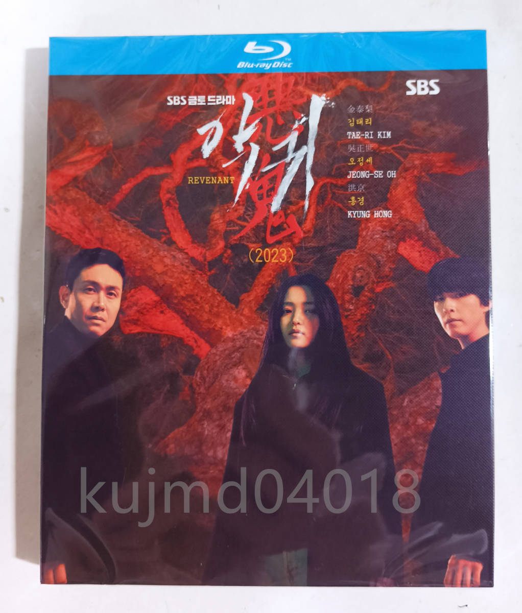 2023年最新】ヤフオク! -韓国ドラマ ブルーレイの中古品・新品・未使用
