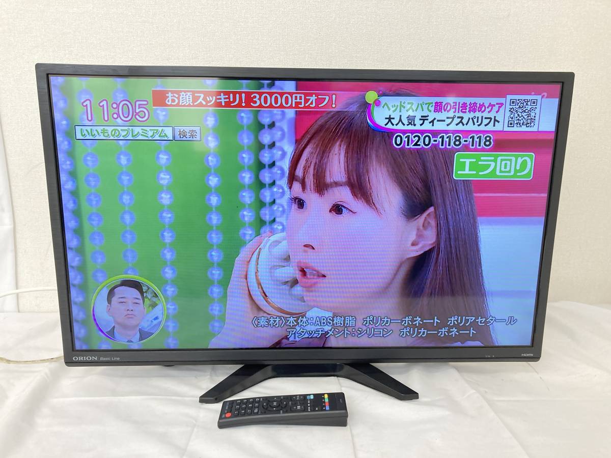 Yahoo!オークション -「オリオン32型テレビ」(液晶 ) (32インチ～)の