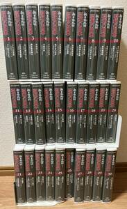 NHK New Japan cruise . see Showa era. Japan VHS video 30 volume set 