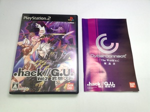 中古A★.hack//G.U. 2 君想フ声★プレイステーション2ソフト