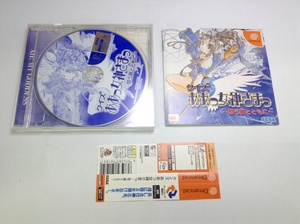  used A* quiz Aa Megami-sama .. wing togheter with * Dreamcast soft 