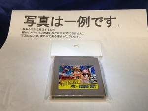 中古C★高橋名人の冒険島2★ゲームボーイソフト