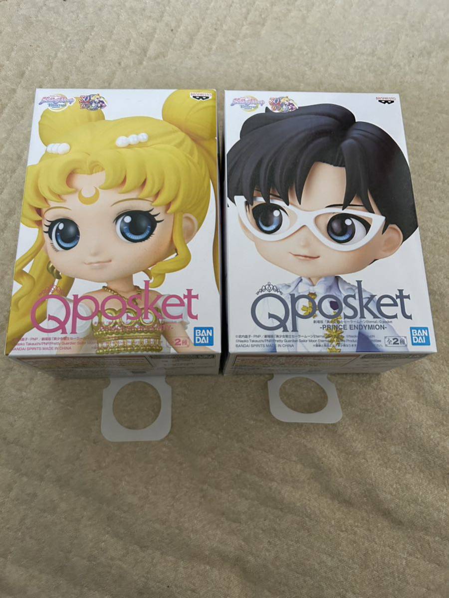 Sailor Moon Characters Serenity | Proxy bidding and ordering