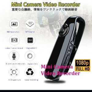 [ free shipping ] mini bag clip HD camera, for sport, security, micro DV camera, one click, motion sensor, loop vs