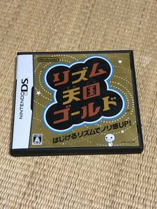 NINTENDO DS version rhythm heaven country Gold _ box * instructions only 