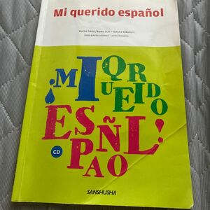 気ままにスペイン語　ＣＤ付 時任　まり子　著　越智　直子　著