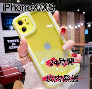 iPhoneX/XS 黄色 イエロー クリアケース 透明ケース iPhoneケース 携帯ケース シンプルケース おしゃれ