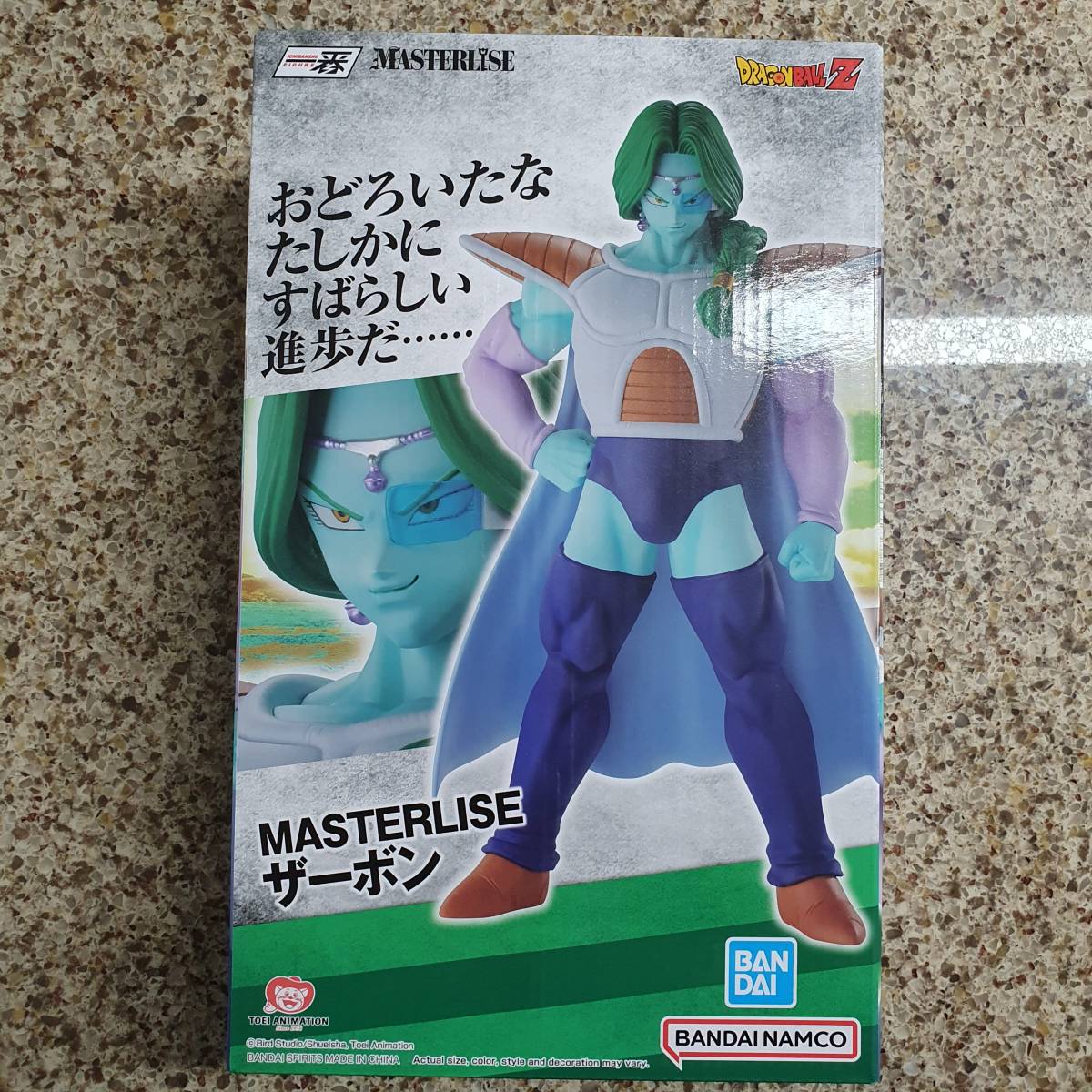 2023年最新】ヤフオク! -ドラゴンボール 一番くじ ザーボン(フィギュア
