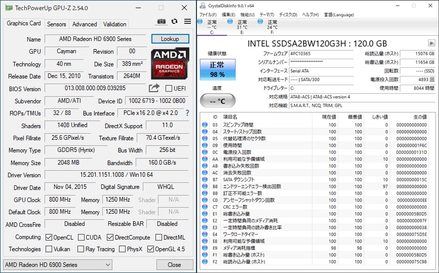 ジャンク自作PC Core i7-3770K 3.5Ghz/8GB/SSD120GB/HDD500GB×2/Radeon