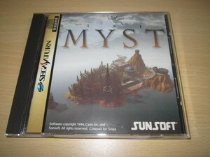 SS 即決　「MYST　ミスト」　