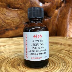 純粋パロサント 31ml エッセンシャルオイル エクアドル産 優しいハーブに似たほのかな木の香り 自然精油 UP HADOO アロマオイル