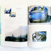 現代のライトウェイトスポーツカー CG選集 CAR GRAPHIC 別冊カーグラフィック Lightweight SPORTSCAR_画像10