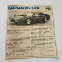 ハセガワ 1/24 フェラーリ 328GTB ディスプレイ専用モデル Hasegawa FERRARI 328GTB 長期保管品 未組立_画像9