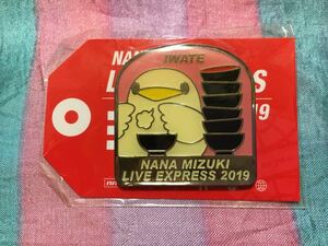 未使用 水樹奈々 ピンズ 「NANA MIZUKI LIVE EXPRESS 2019」 岩手会場限定