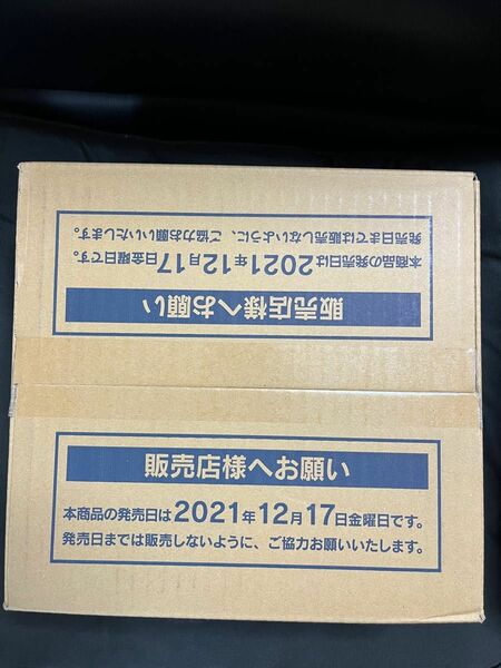 【最安値】期間限定　1カートン　未開封スタートデッキ100 カートン