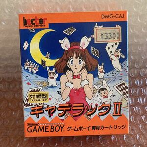 未使用【キャデラックⅡ】GB gb 任天堂　Nintendo ゲームボーイ　GAME BOY デッドストック　在庫品　キャデラック2