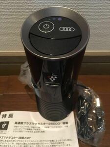 新品　未使用　プラズマクラスター 車載 アウディ Audi 純正 ベンツ　BMW　VW　等　輸入車　国産車などに