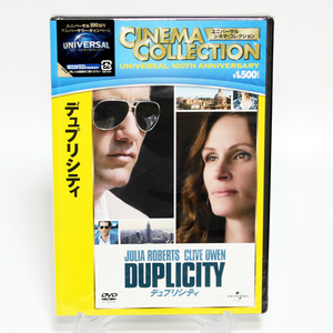 デュプリシティ 新品 DVD ジュリア・ロバーツ　クライヴ・オーウェン ◆未開封 DVD◆送料無料◆即決